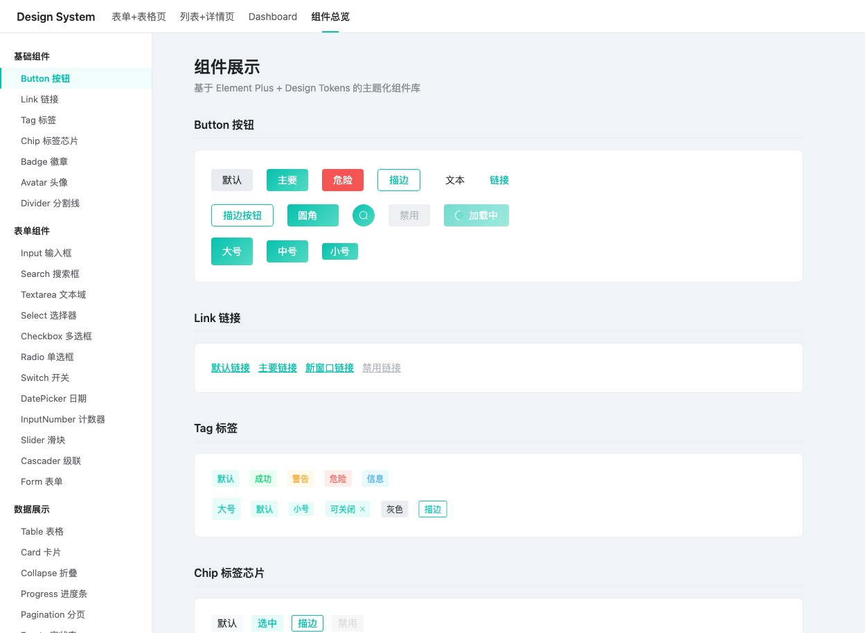 Code-side component library: navigation and component examples