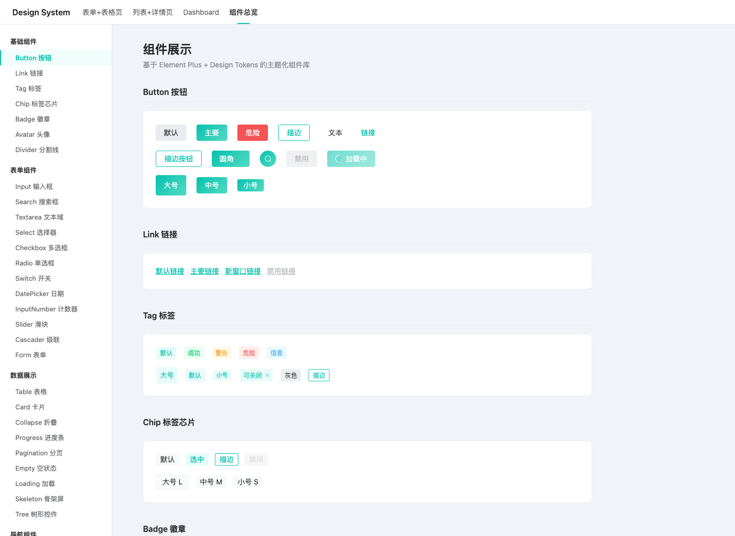 Code-side component library